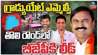 LIVE: Gradiuates MLC Counting BJP Leads In First Round Counting | Telangana | MLC Elections | ZEE