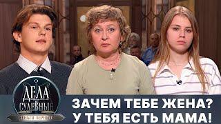 Дела судебные с Дмитрием Агрисом. Деньги верните! Эфир от 19.03.25