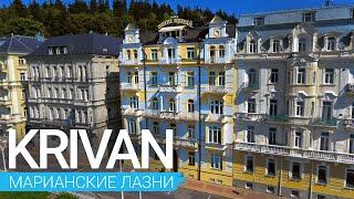 Спа отель Krivan, Марианские Лазни - sanatoriums.com