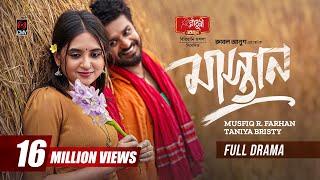 Mastan | মাস্তান | Full Natok | Musfiq R. Farhan | Tania Brishty | Eid Natok | Bangla Natok 2024