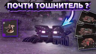 Крафты с Дробителем, Новая имба? • Crossout/Кроссаут