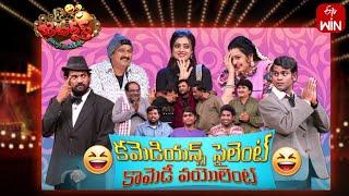 Jabardasth | 23rd March 2023 | Full Episode | Indraja, Sowmyarao, Krishna bhagavaan, Rocket Raghava