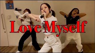 Love Myself - PERFORMANCE VIDEO