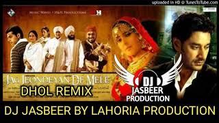 Jag_Jeodeyan_De_Mele_Dhol_Remix_Song_Harbhajan_Maan_Ft_Lahoria_By_Production_Mix_Original_Song