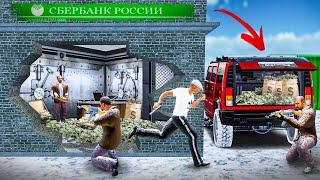 Ограбили Банк На 100.000.000 Руб! Нас Ищет ФСБ! Бригада! GTA РАДМИР РП