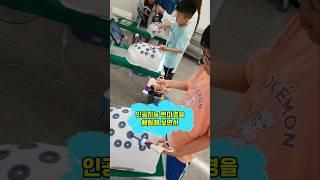 수술 로봇 체험 서울 로봇인공지능 과학관