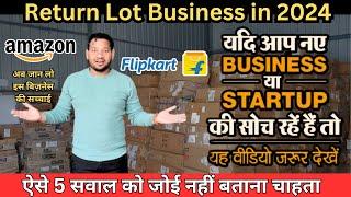 बिज़नेस शरू करने से पहले जान लो ये 5 सवाल | Amazon Flipkart Retun Lot Business in 2024 | Job Nagar