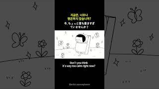 천국의 계단 완전 할만한데? 그러나 심박수를 곁들인.. #천국의계단 #animation #운동 #diet #fitness #walking #천국 #heaven