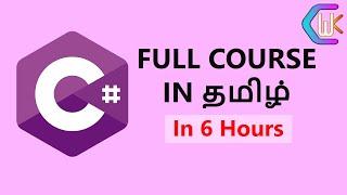 Tamil - C# / .Net Basics For Beginner to Expert #CodewithKarthik #learnintamil