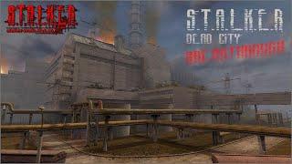 S T A L K E R  Dead City Breakthrough ,#2,Тайник Стрелка,Помощь техника