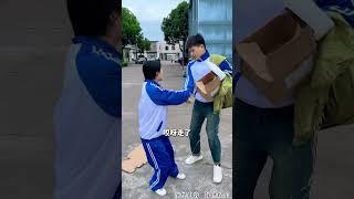 拾金不昧的好学生 Popular funny videos#搞笑 #农村生活 #正能量