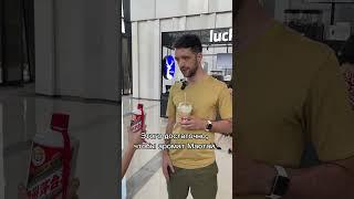 Часть 2: Каждый в Китае спешит это попробовать!