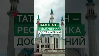 Дороги Татарстана славятся на всю Россию - это гордость Республики #Татарстан #Дороги #Казань