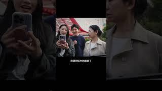 婆媳关系的本质是社会关系#婆媳