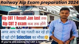 Rrb Alp Cbt 1 Result Date | Alp Cbt 2 Exam kab hoga #alpcbt2