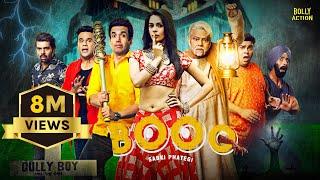 Booo Sabki Phategi | Hindi Full Movie | Tusshar Kapoor, Krushna Abhishek , Mallika Sherawat