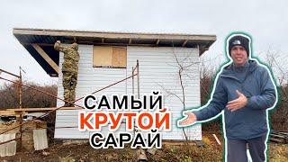 #139 Идеальный ХОЗБЛОК: от подшивки карнизов до стильного дизайна!