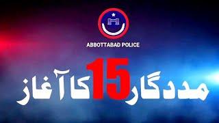 "Abbottabad Police Helper 15 Service | Instant Public Assistance"