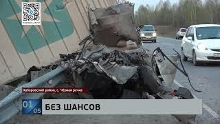 На трассе А-376 дальнобойщик спровоцировал аварию, в которой погибли 4 человека