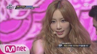 [STAR ZOOM IN] TaeTiSeo 'Holler' Legendary Performance 160428 EP.76