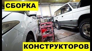 Авто из Японии - M Pajero V46, Toyota Estima AHR20, M Lancer CS5W , Toyota Wish ZNE10
