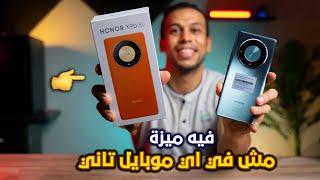 كل مميزات وعيوب || honor x9b ||  بعد التجربة لفترة طويلة وهل هو الافضل في 2024 بعد نزول سعره ؟!