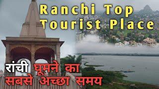 Ranchi Top Tourist Place | Top View Of Ranchi From Tagore Hill | Ghoomakkar