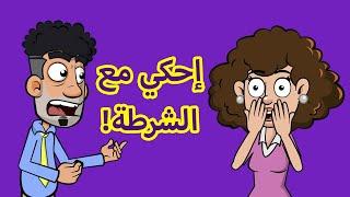 حياة عيلتنا: أخيراً ربحنا جائزة