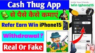 Cash Thug Quik Rewards || Cash Thug App Se Paise Kaise Kamaye || Cash Thug App Real Or Fake