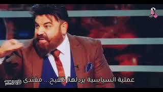 حالات واتس اب امير خالد // منو مقتدى الصدر ستوريات السيد مقتدى الصدر// 2021