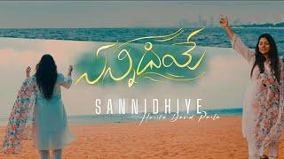 Sannidhiye | Cover | Harika David | Ps Sammy Thangiah   #harikadavidparla #sannidhi