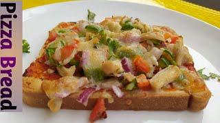 Pizza Bread easy recipe by kitchen with Ammara.. ASMR | Homemade snacks