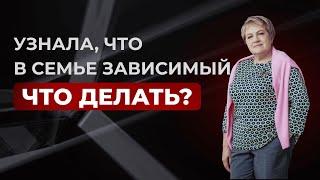 Как пройти первый шаг из 12-шаговой программы?