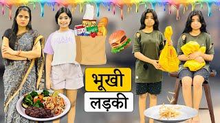 Bhookhi Ladki Ko Khana Khilane Wali LADKI || Stories In Hindi | Riddhi Ka Show !!!