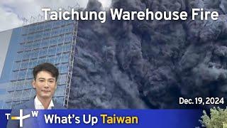 Taichung Warehouse Fire, What's Up Taiwan – News at 20:00, December 19, 2024｜TaiwanPlus News