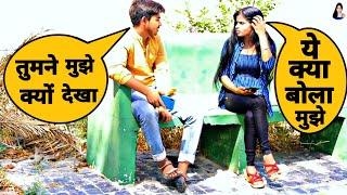 तगड़ा Prank | Public Boy Reaction | Girl Prank | Funny Comedy Video | Purnima Rajput