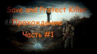 S.T.A.L.K.E.R. Save and Protect Killer #1 Опасное задание