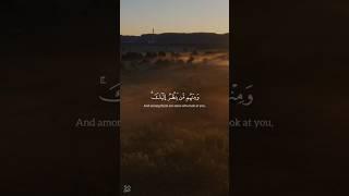 Amazing Quran recitation Abdul Rahman mossad beautiful voice Islamic channel #quran #viralshort