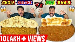 STREET CHOLE KULCHE Vs SPICY PAV BHAJI EATING CHALLENGE | MASSIVE THALI EATING COMPETITION(Ep-465)