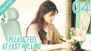 [ENG SUB] Please Feel At Ease, Mr. Ling 04 (Zhao Lusi, Liu Te)  |  一不小心捡到爱