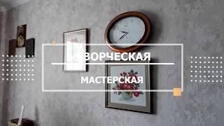 Творческий уголок мастера вышивки