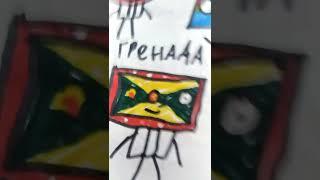 Гренада и Гайана