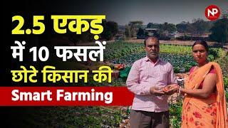 How a Small-Holding Farmer from Jharkhand is earning profits from Multicropping on Just 2.5 Acres