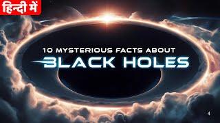 Black Holes Ke 10 Mysteries Jo Aapko Hila Denge !| Black Hole | Facts