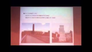21세기 미술관의 비전과 과제 1부-김홍희 서울시립미술관장
