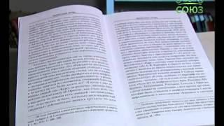 Книга «Святоотеческое наследие и церковные древности. Том 3»
