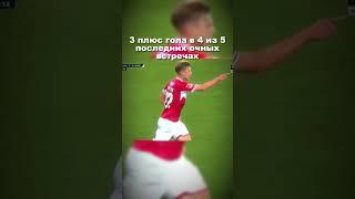 VIDEO 8 #ставки #football #прогнозиставканаспорт #ставки #прогнозиставканаспорт #спорт