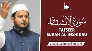 Tafseer Surah Al-Inshiqaq || Shaikh Mahmood Ghani Madani