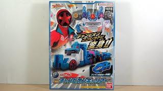 Review: Bakuage Sentai Boonboomger - DX Champion Carrier