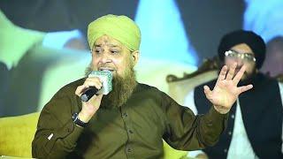 Mehfil e Milad 2024 | Bazm e Lasani Pakistan Lahore | Alhaaj Owais Raza Qadri Live 9 November 2024